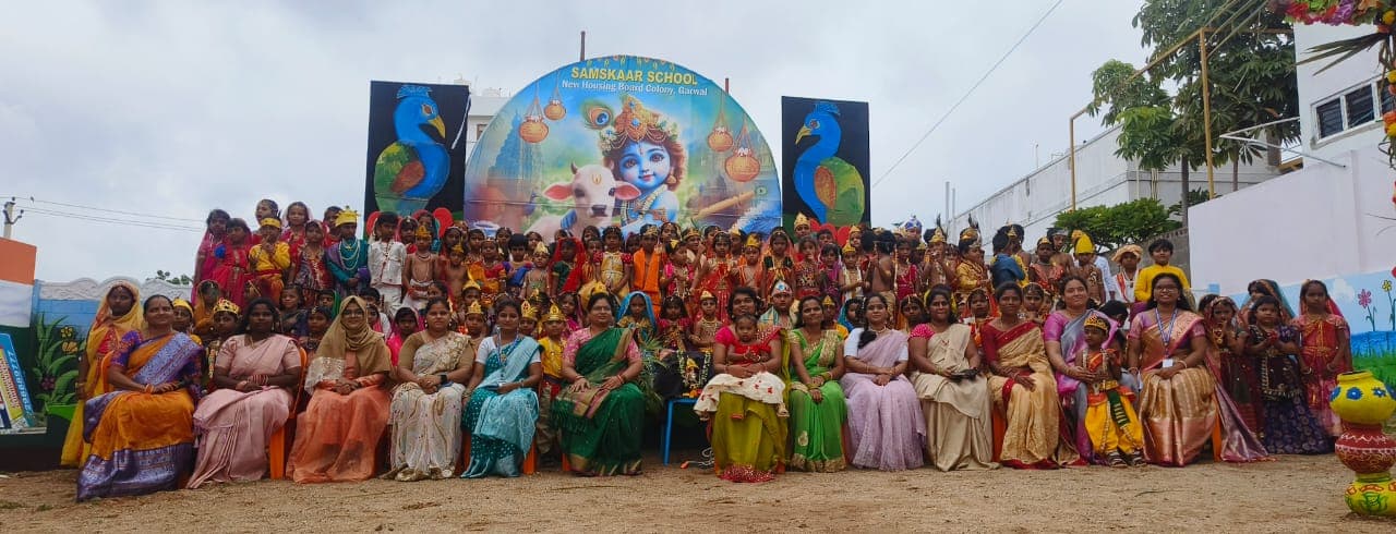 Krishna Janmashtami